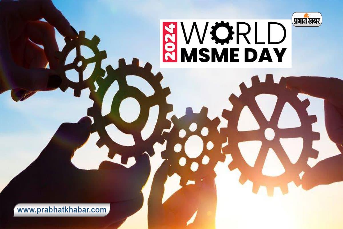 MSME Day 2024 पर जानें इस साल की थीम, इतिहास और महत्व