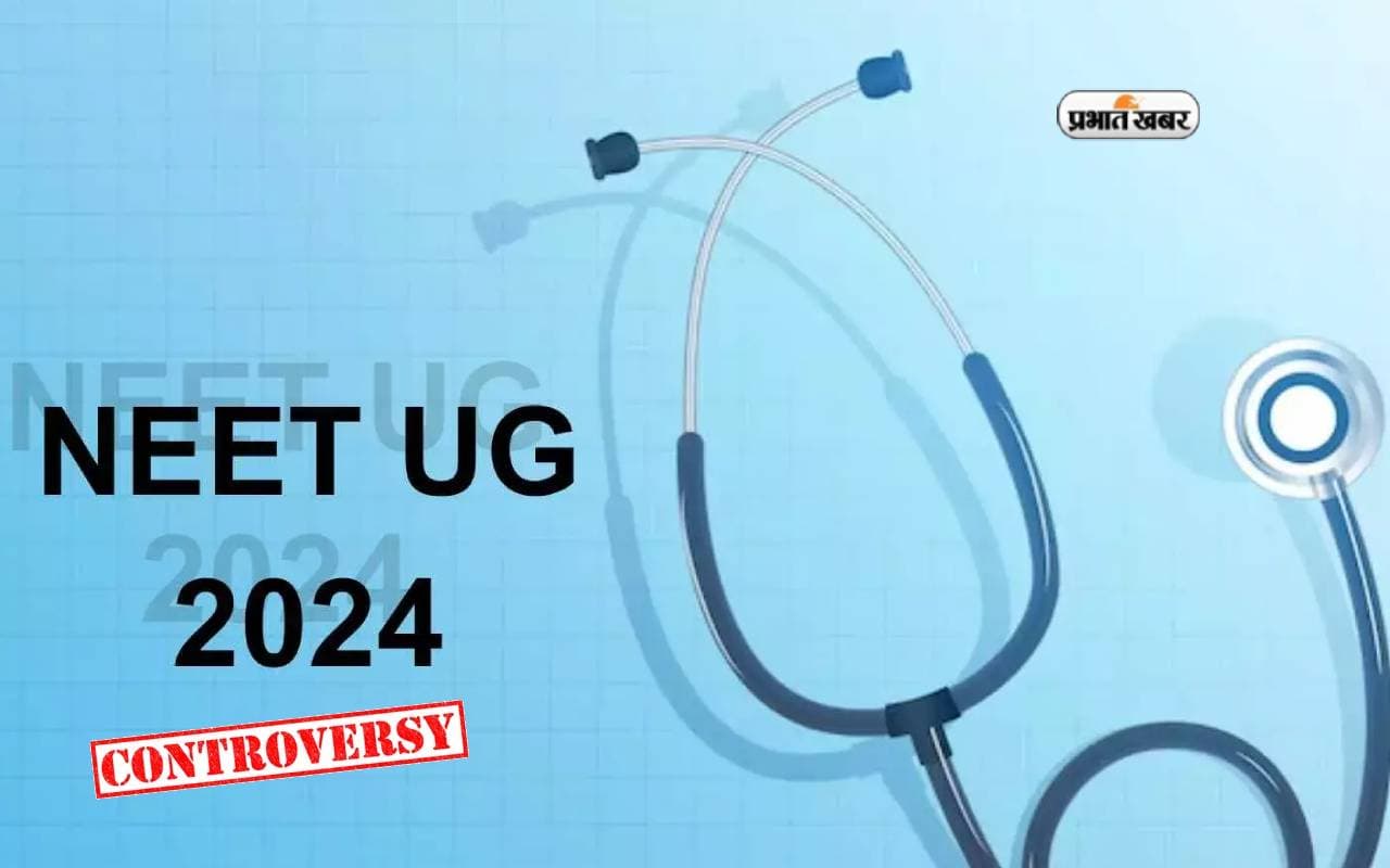 NEET UG 2024: नीट परीक्षा 2024 पेपर लीक मामले में सुप्रीम कोर्ट ने एनटीए से मांगा जवाब