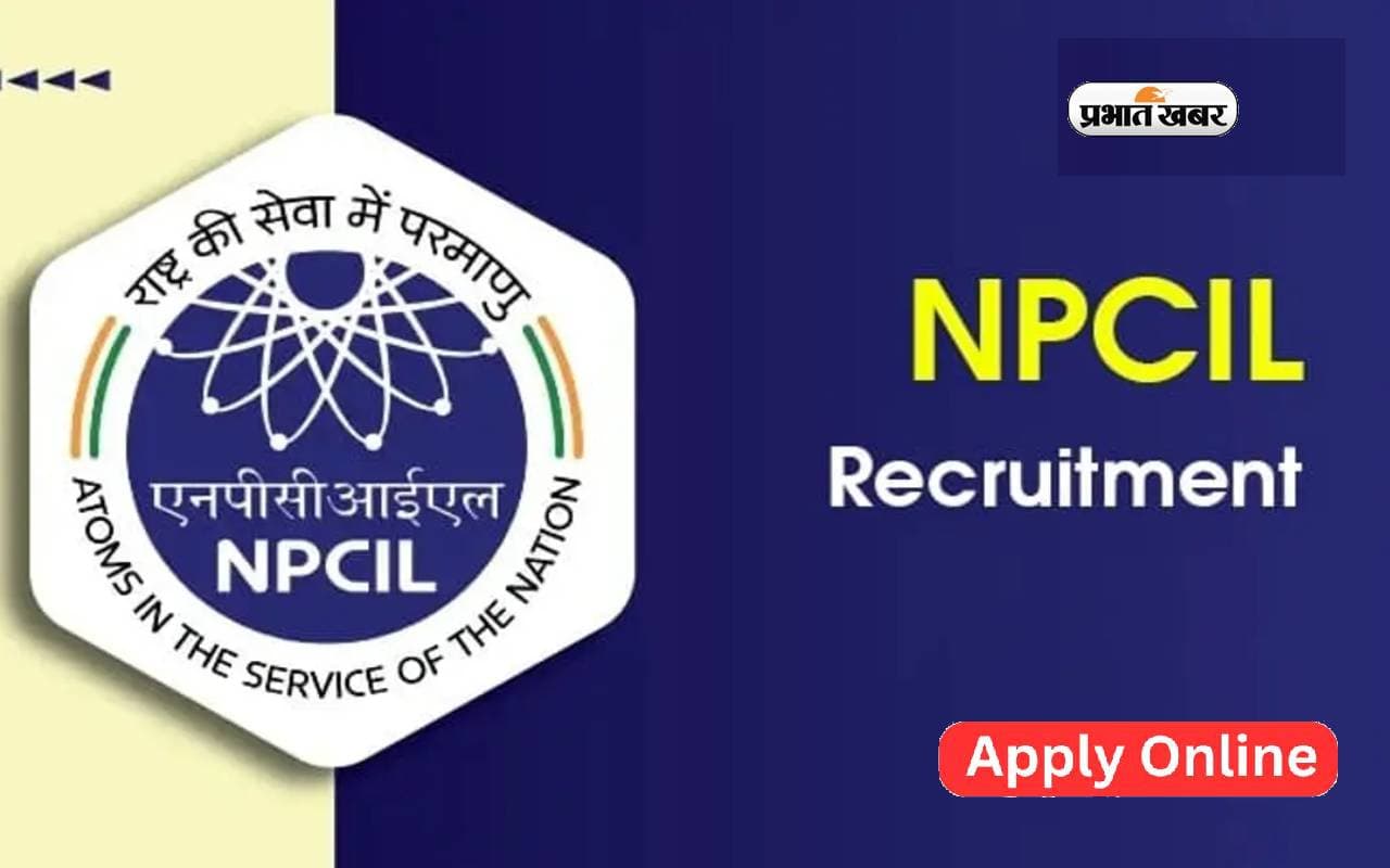 NPCIL recruitment 2025 : एनपीसीआईएल ने मांगे अप्रेंटिस के 284 पदों पर आवेदन