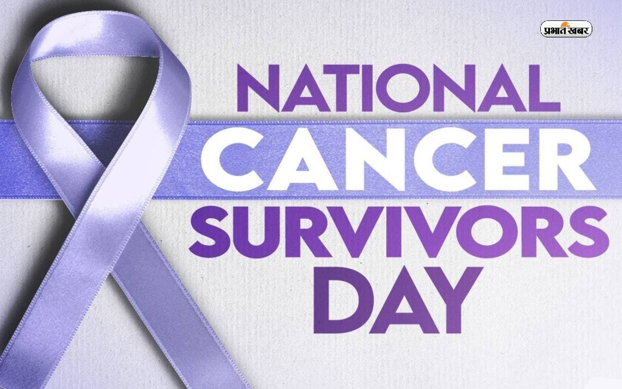 National Cancer Survivor’s Day 2024 आज, जानें क्या है इस साल की थीम