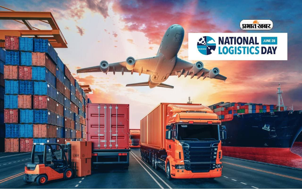 National Logistics Day 2024 आज, जानिए इस दिन का इतिहास, महत्व और थीम