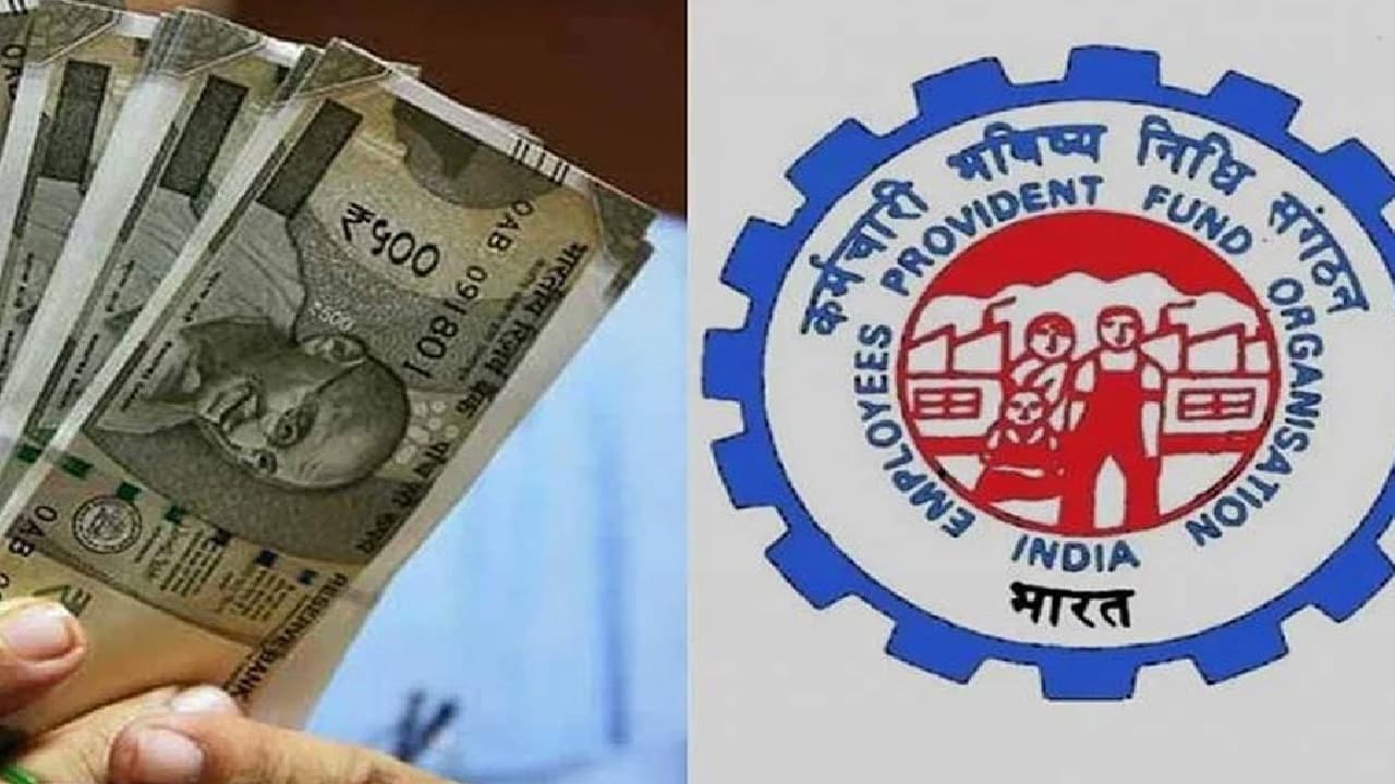EPF News: ईपीएफ खाते से एक बार में कितना निकाल सकते हैं पैसा, क्या है नियम?