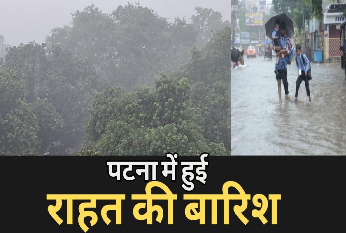 पटना में हुई झमाझम बारिश, लेकिन 48 घंटे तक नहीं होगा तापमान में कोई बदलाव
