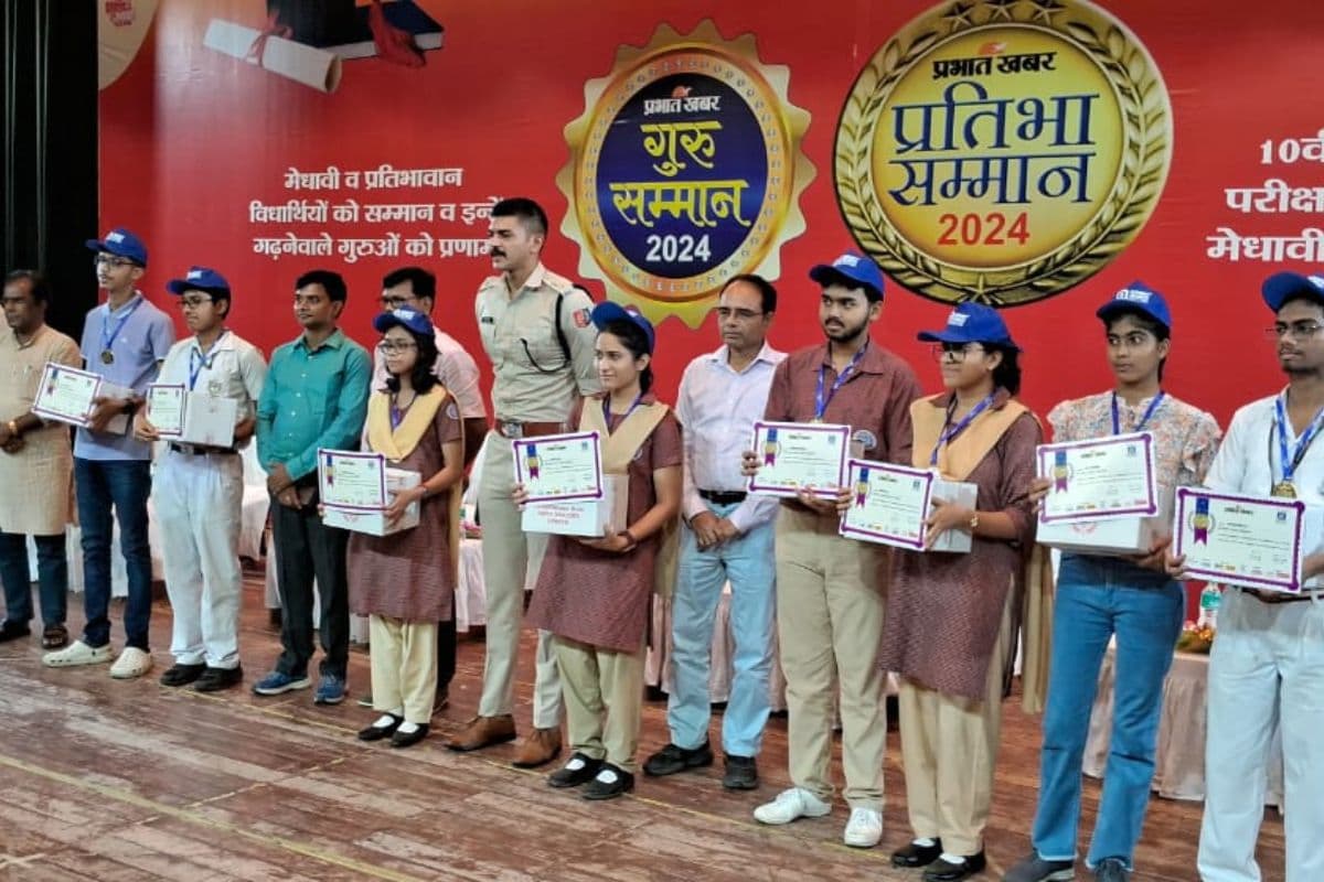 प्रभात खबर प्रतिभा सम्मान 2024: दुर्गापुर में 300 से अधिक प्रतिभाएं सम्मानित, शिक्षकों को भी मिला सम्मान