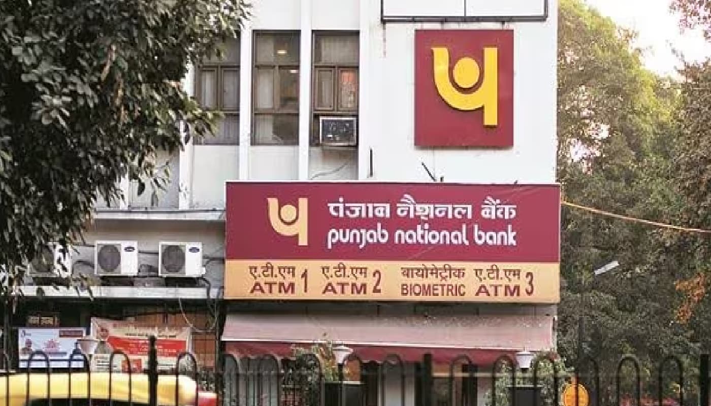 मुनाफा कमाने में पीएनबी टॉप पर, 12 सरकारी बैंकों को छोड़ा पीछे