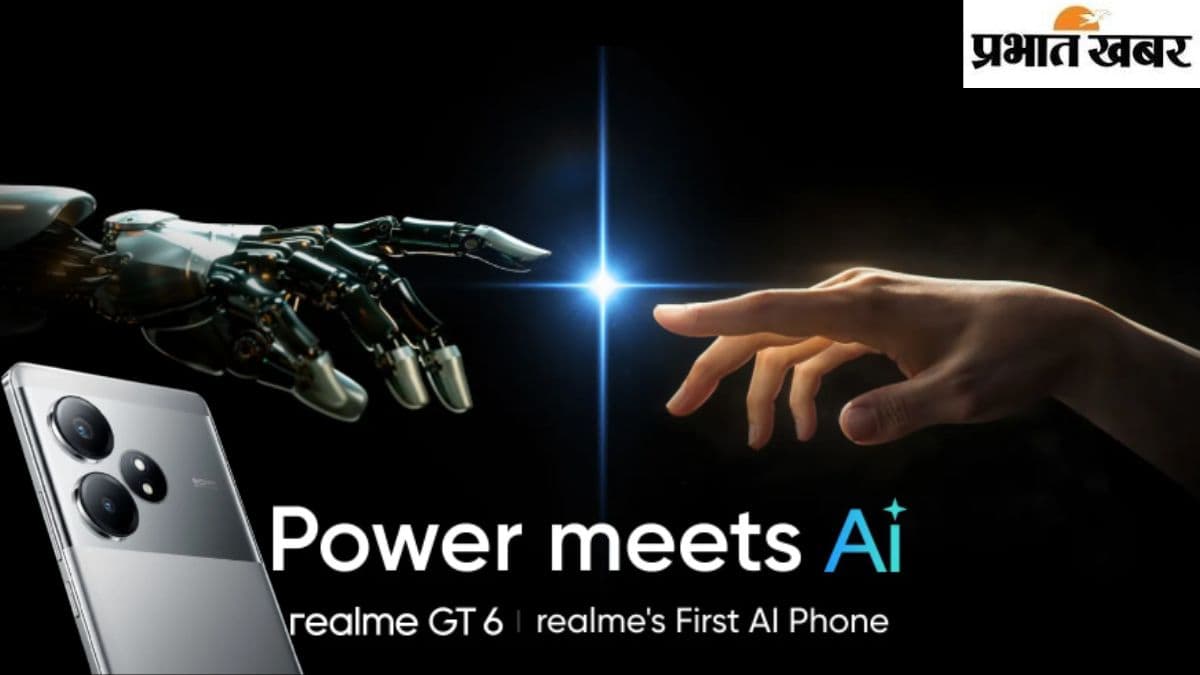 20 जून को लॉन्च होने जा रहा Realme GT 6 Phone, AI सहित मिलेंगे कूल फीचर्स