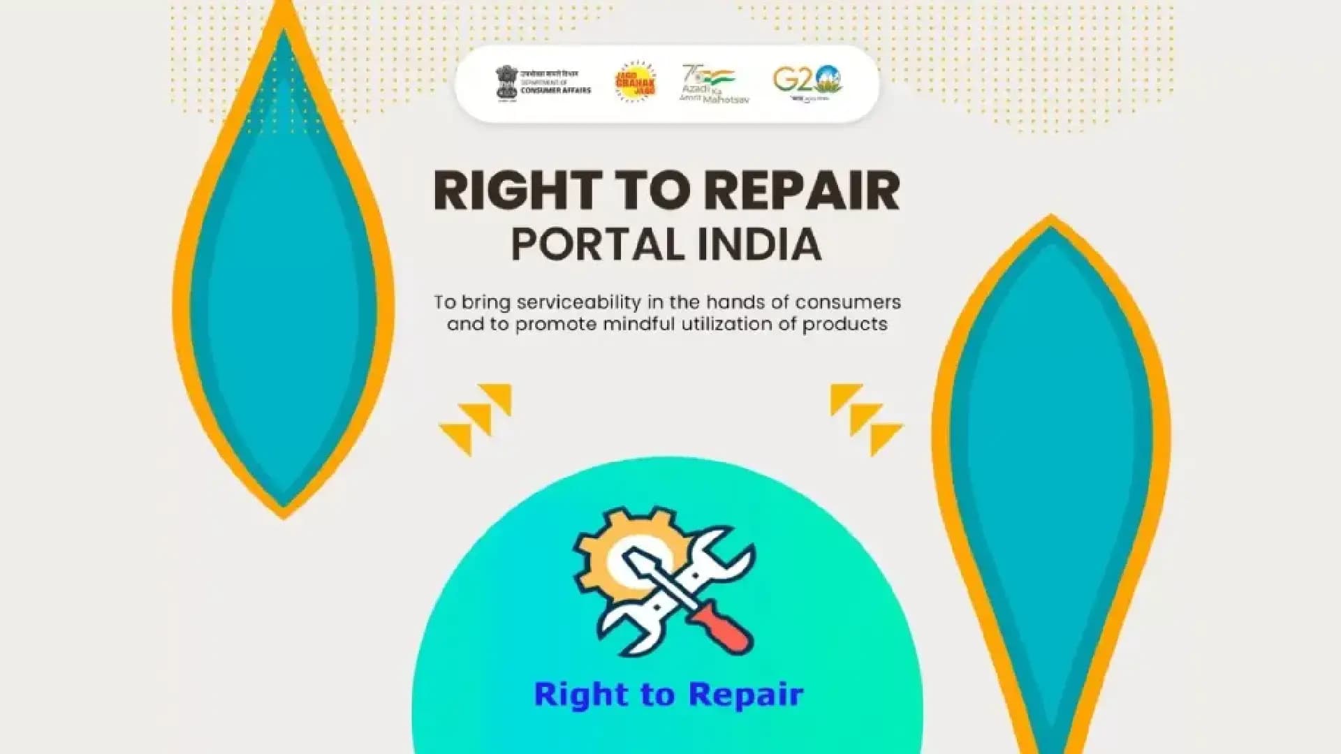 Right To Repair Portal: गारंटी की चिंता किये बगैर कहीं से भी रिपेयर कराएं फोन से लेकर फ्रिज तक, बड़े काम का है यह पोर्टल