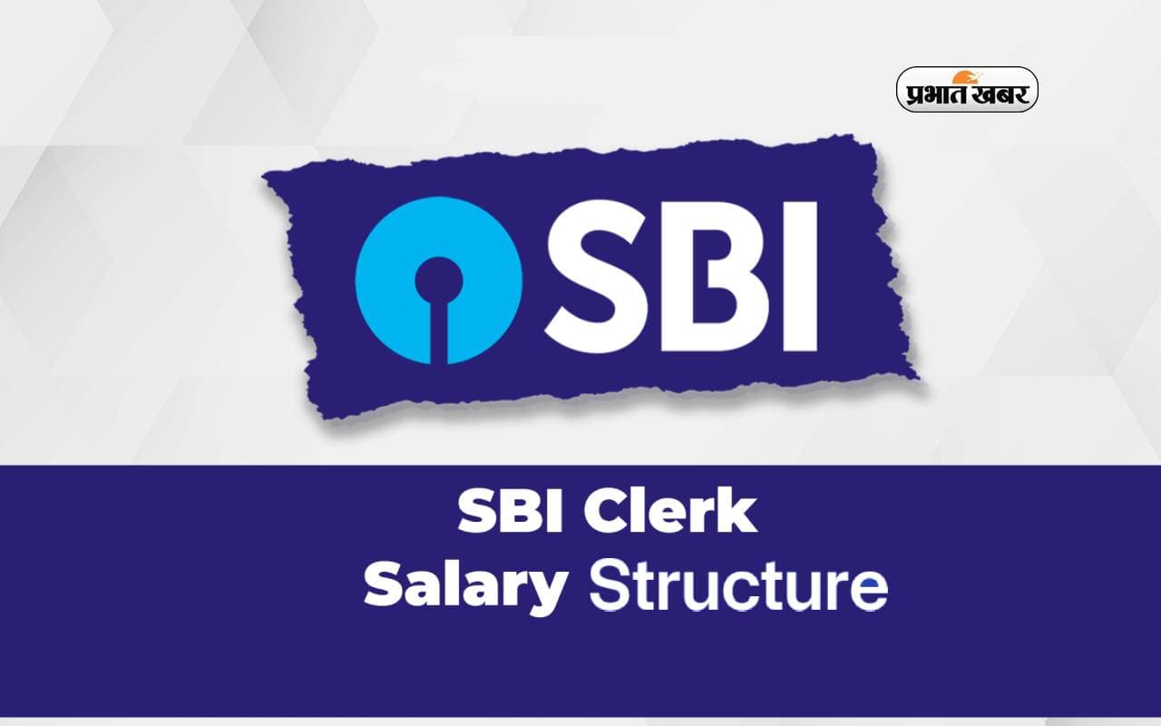 SBI Clerk Exam 2024 पास करने पर मिलेगी इतनी सैलरी, जानें Salary Structure
