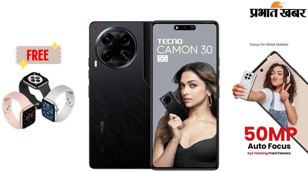 सिर्फ 19,999 रुपये में DSLR जैसा कैमरा ! शानदार फीचर के साथ आया Tecno Camon 30 5G स्मार्टफोन