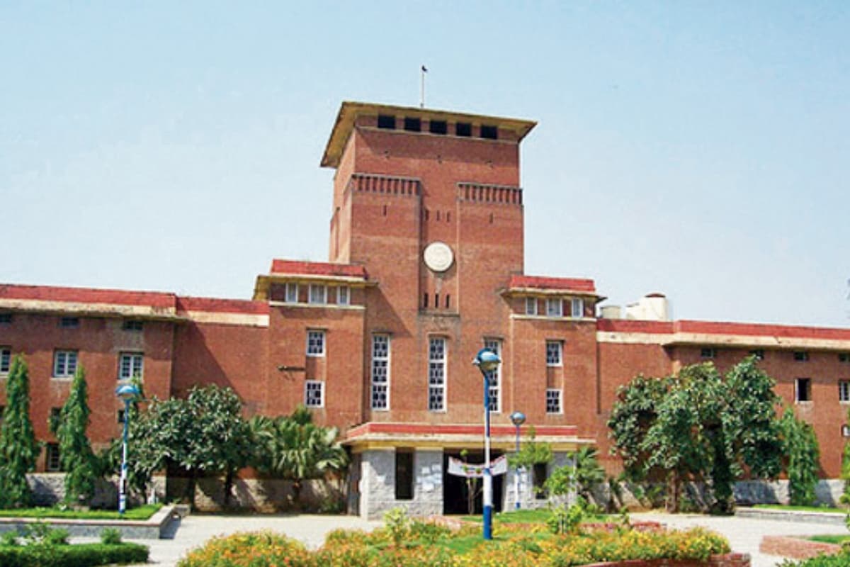 Top BBA College in India: ये हैं भारत के टॉप बीबीए कॉलेज, देखें लिस्ट