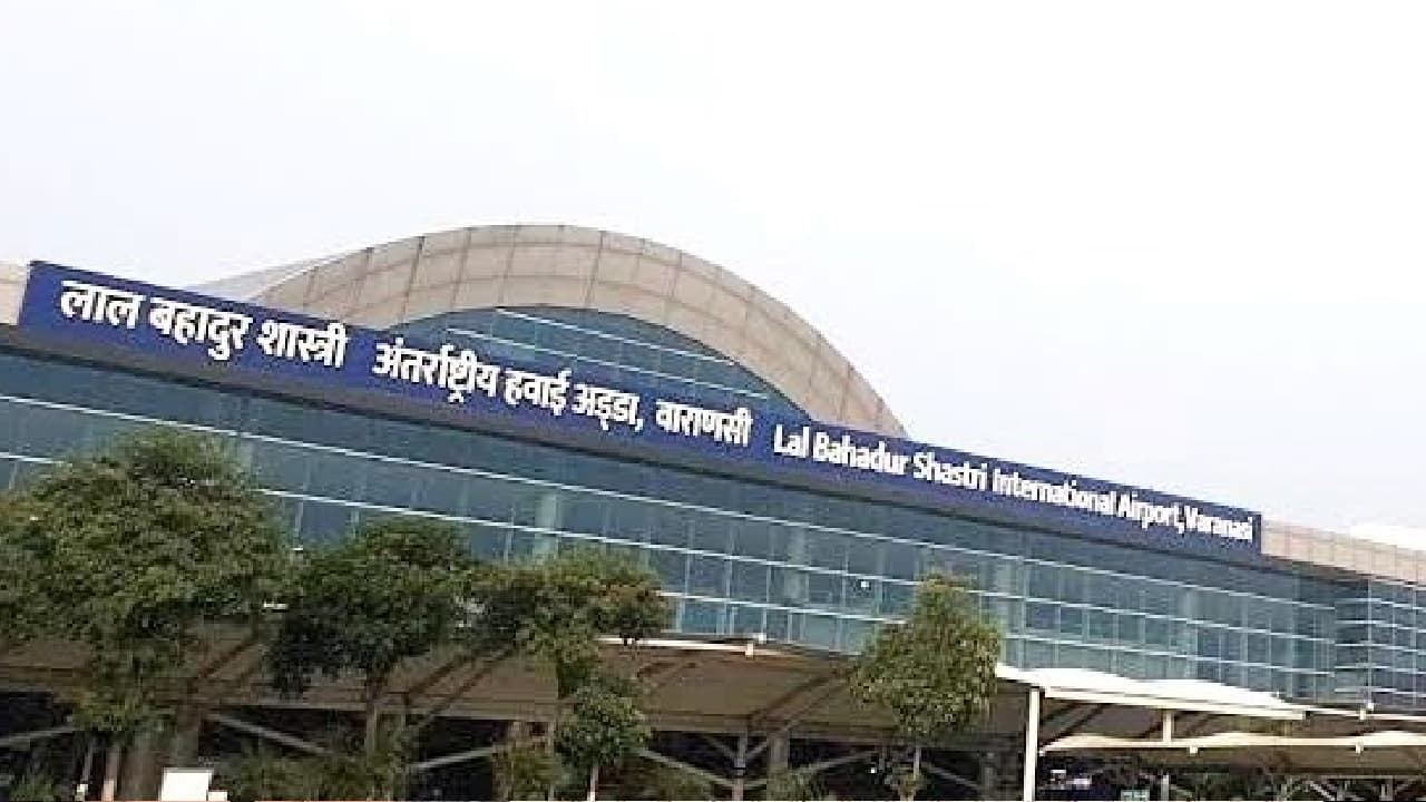 वाराणसी का एयरपोर्ट अब होगा चकाचक, 2,869.65 करोड़ रुपये से होगा विकास वाराणसी का एयरपोर्ट अब होगा चकाचक, 2,869.65 करोड़ रुपये से होगा विकास