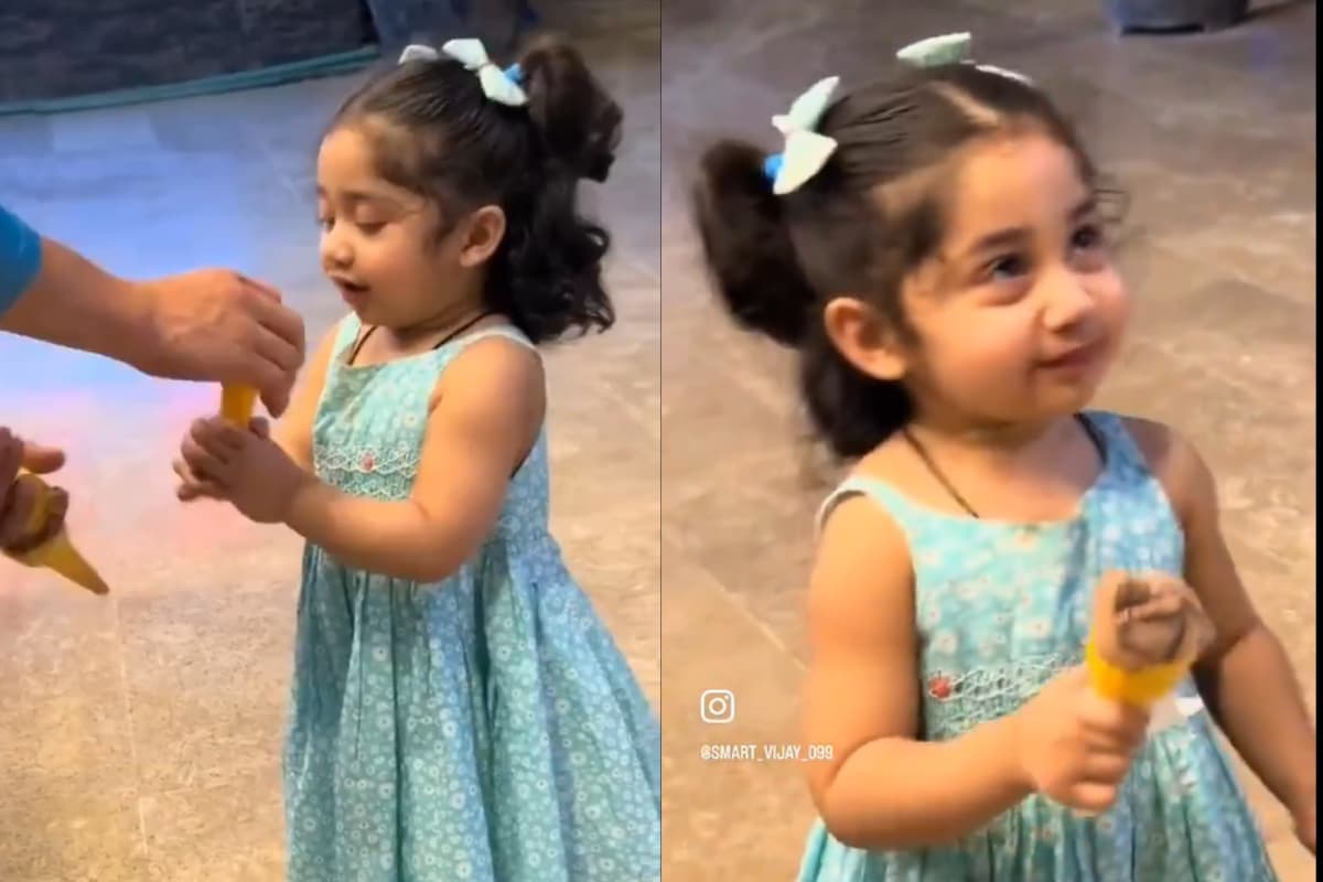 Viral Video: इस बच्ची की क्यूटनेस पर आप हो जाएंगे फिदा, अभी देखें वीडियो
