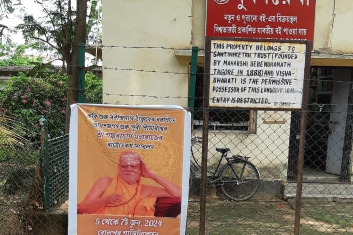 विश्वभारती के गेस्ट हाउस के दर्जनों कमरे धार्मिक कार्यक्रम के लिए आवंटित, उपजा विवाद