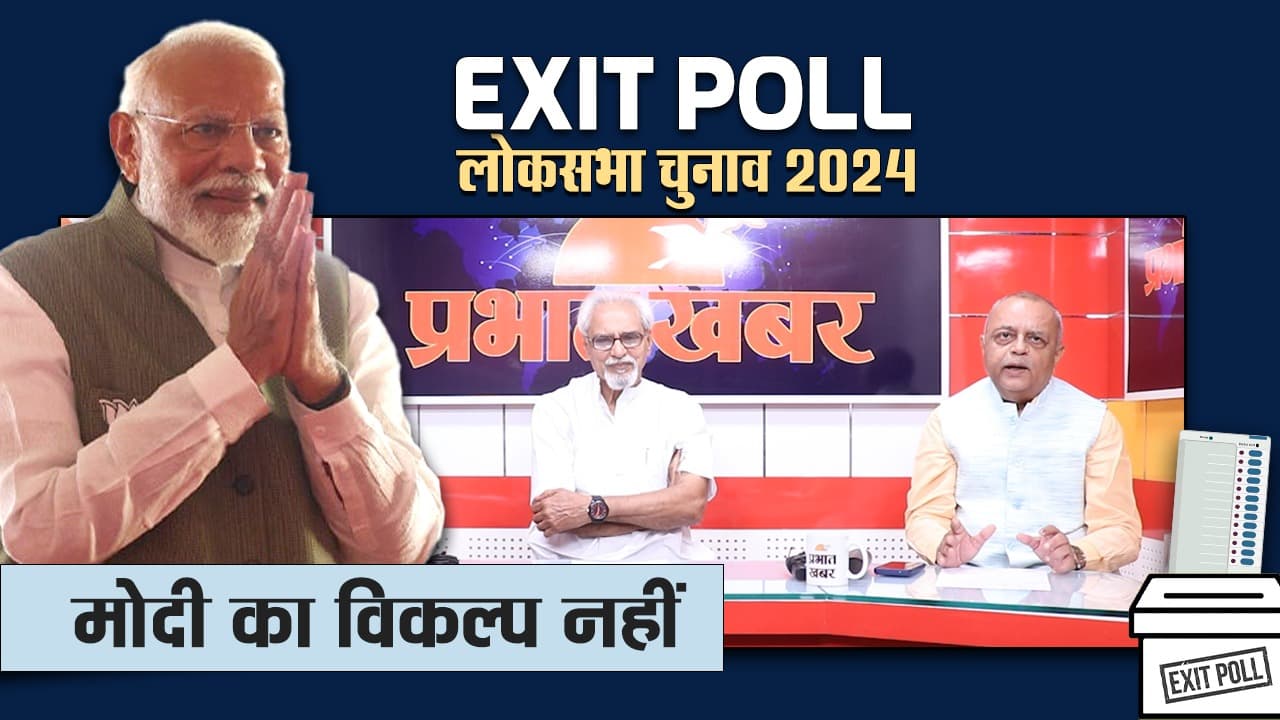 हेमंत सोरेन की गिरफ्तारी से आदिवासियों में गुस्सा! जानें झारखंड में क्या बना चुनावी मुद्दा