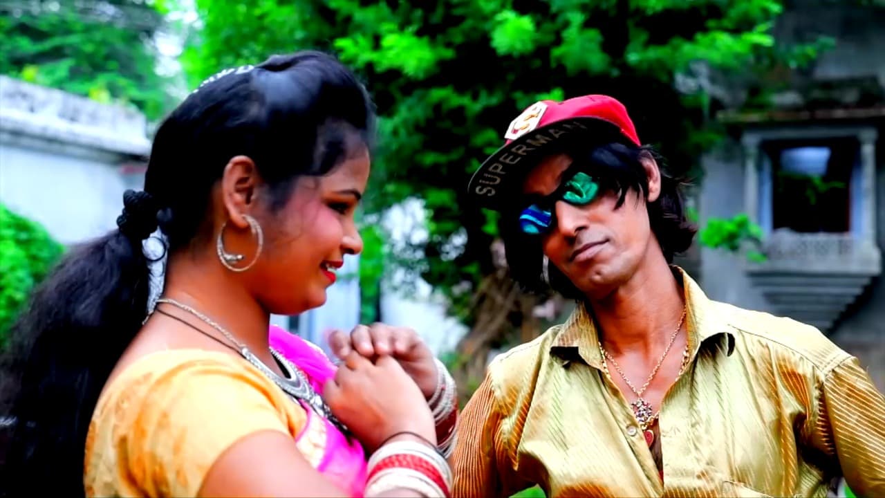 Bhojpuri Film : सैफ अली की फिल्म ‘तोहसे जुदा ना कभी होईब साजन’ यूट्यूब पर हुई रिलीज