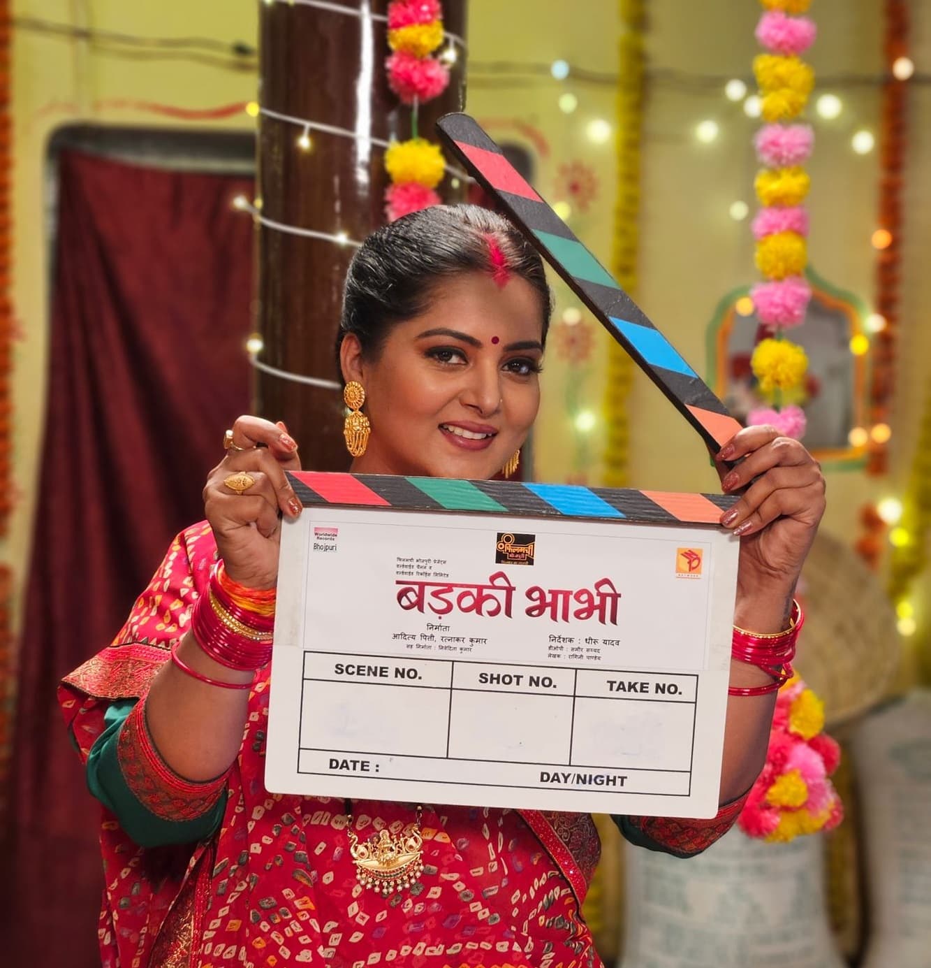 Bhojpuri Film : अंजना सिंह बनीं ‘बड़की भाभी’, भव्य मुहूर्त के साथ शुरू हुई शूटिंग