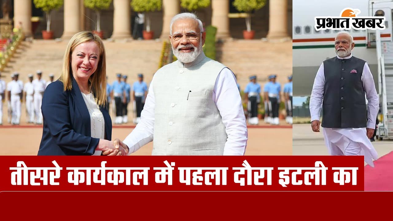 Modi 3.o: तीसरे कार्यकाल के पहले दौरे पर मोदी