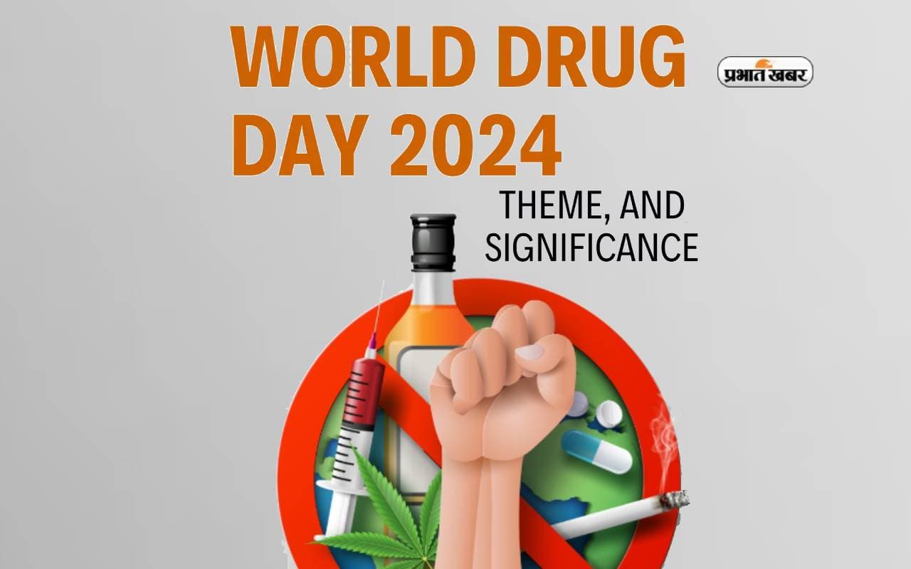 World Drug Day 2024 आज, जानें क्यों खास है ये दिन, देखें इस दिन का इतिहास