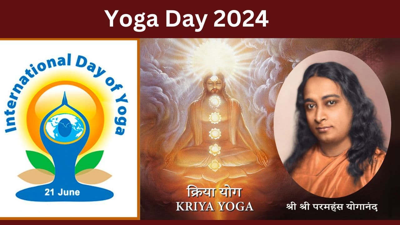 Yoga Day 2024: क्या आप जानते है अन्तर्राष्ट्रीय योग दिवस का वास्तविक महत्व, यहां जानें महत्वपूर्ण बातें