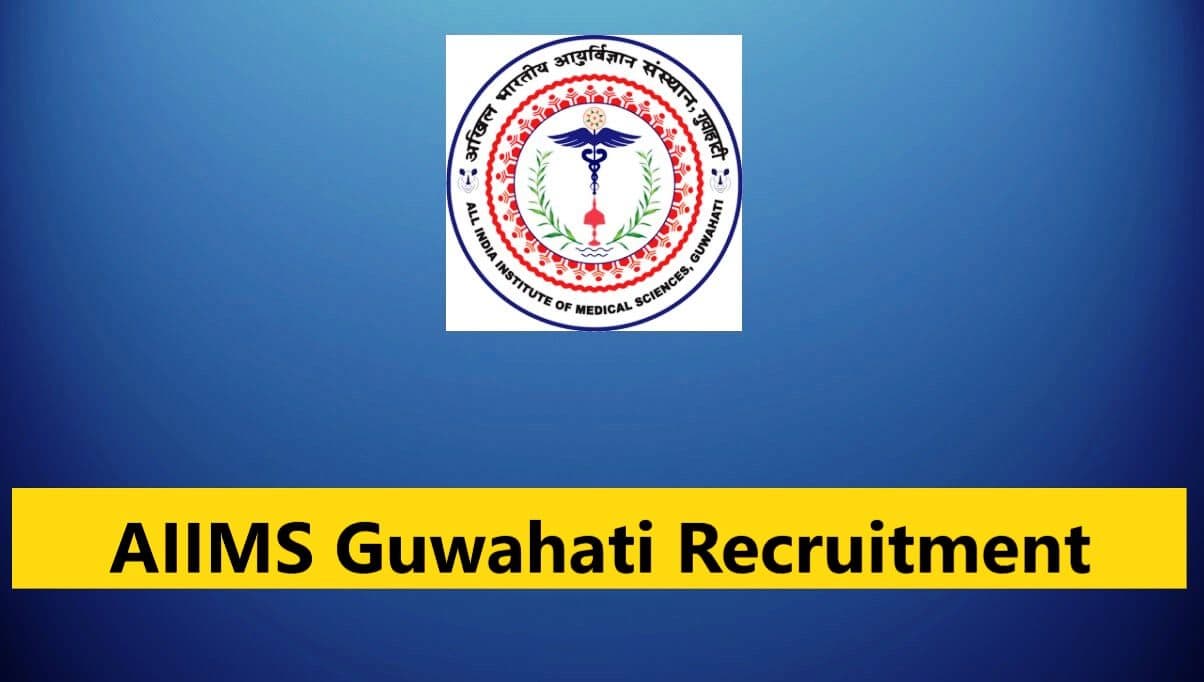 AIIMS Recruitment 2024 : एम्स गुवाहटी में प्रोफेसर के लिए इन पदों पर निकली भर्ती AIIMS Recruitment 2024 : एम्स गुवाहटी में प्रोफेसर के लिए इन पदों पर निकली भर्ती