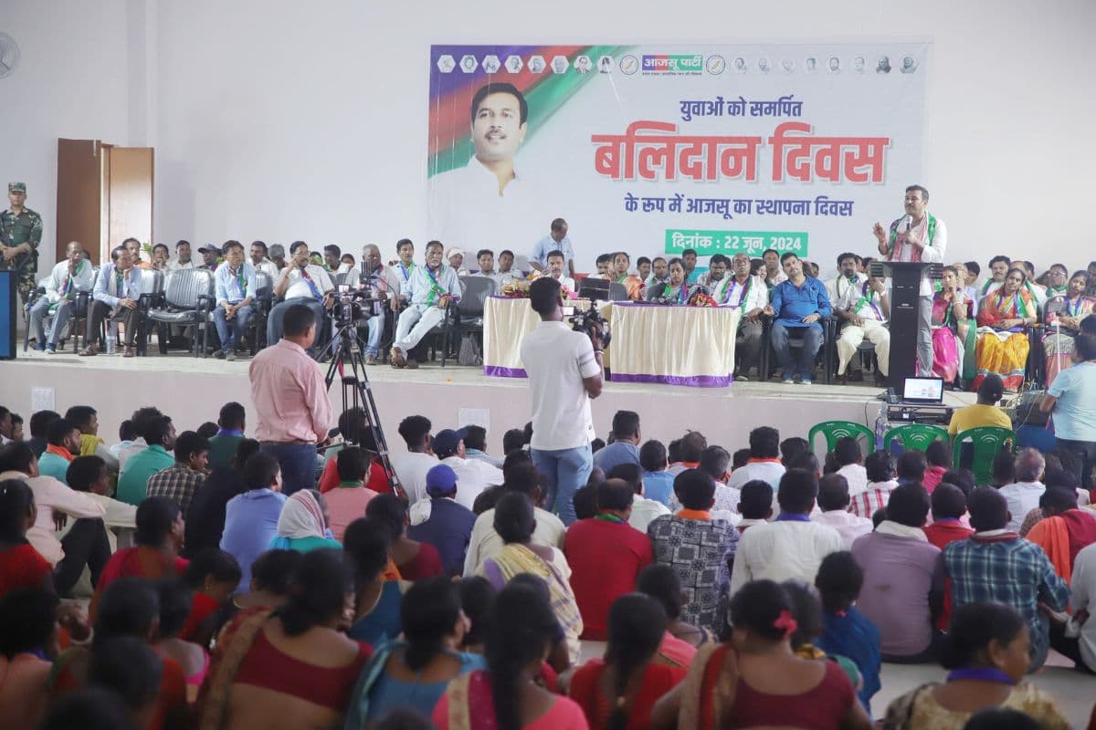 AJSU Party Foundation day: बलिदान दिवस के रूप में मना आजसू पार्टी का स्थापना दिवस, झारखंड आंदोलनकारी हुए सम्मानित