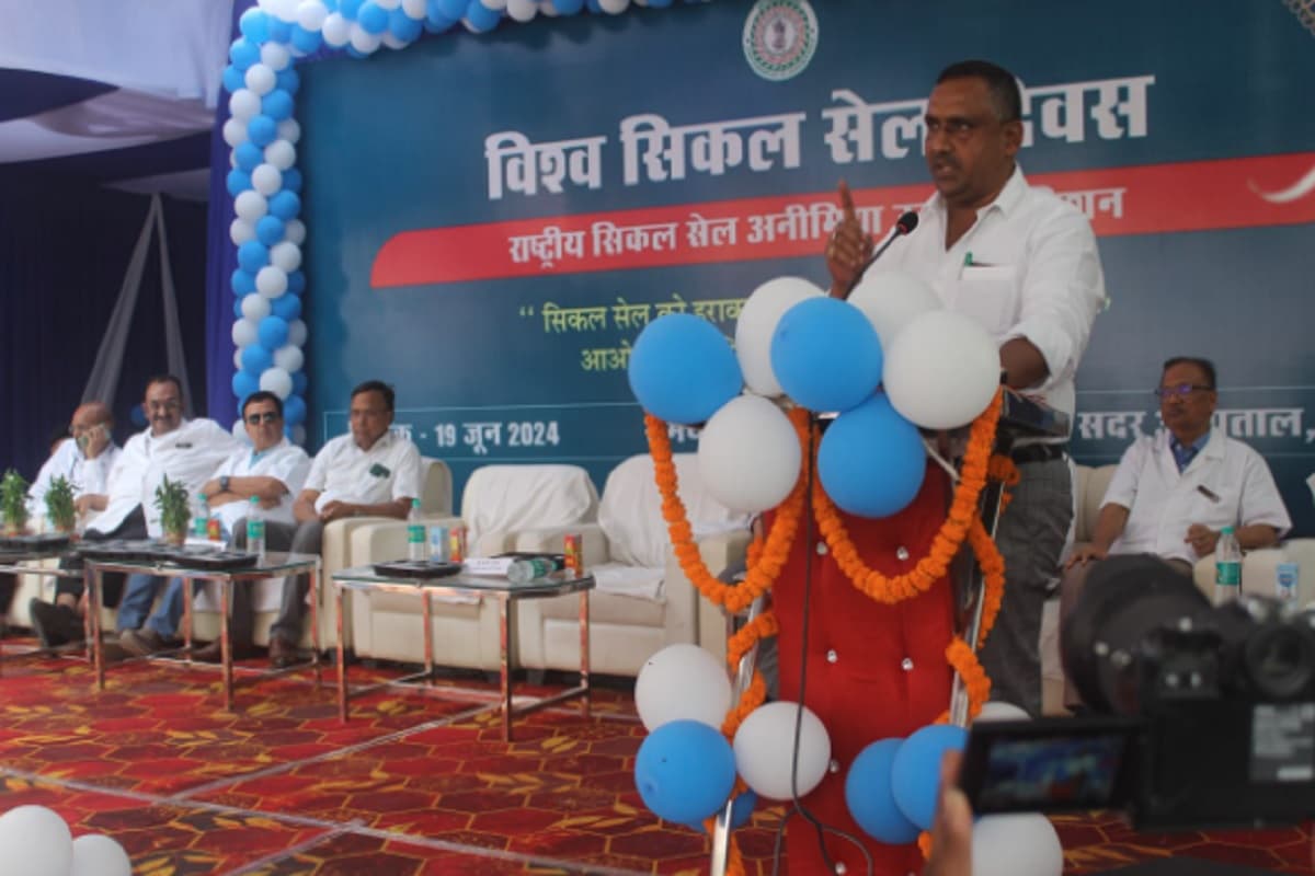जागरूकता और जानकारी से ही सिकल सेल पर लगेगा लगाम, सदर अस्पताल में आयोजित कार्यक्रम में बोले मंत्री बन्ना गुप्ता