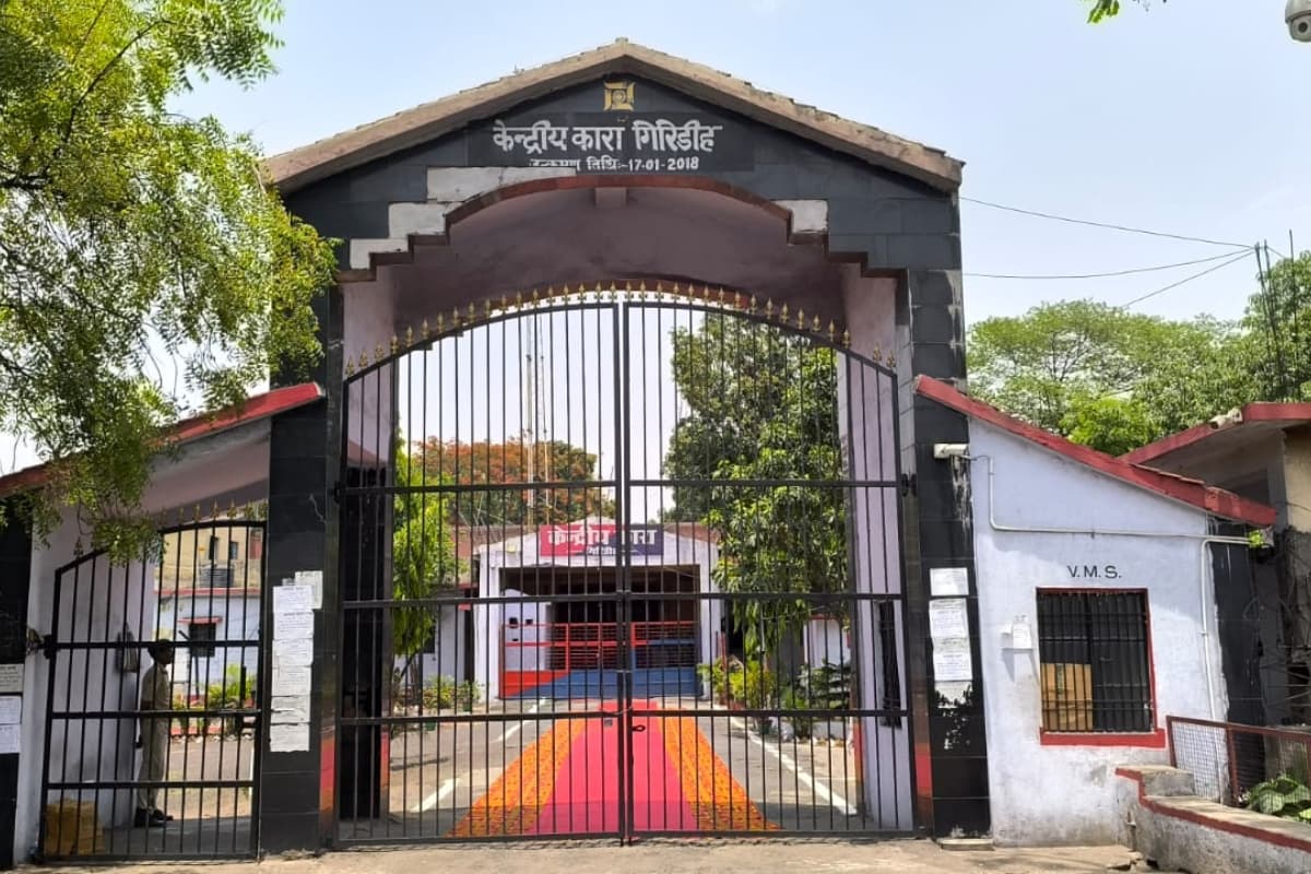 Giridih News : गिरिडीह में दुष्कर्म के आरोपी की जेल में बिगड़ी तबीयत, इलाज के दौरान हुई मौत