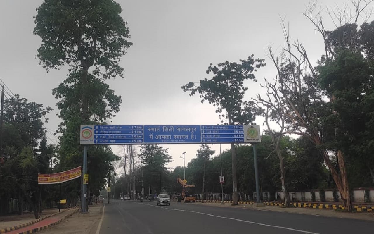 बिहार में मानसून सक्रिय हुआ, भागलपुर-पूर्णिया व आसपास के जिलों में बारिश और वज्रपात का अलर्ट जारी