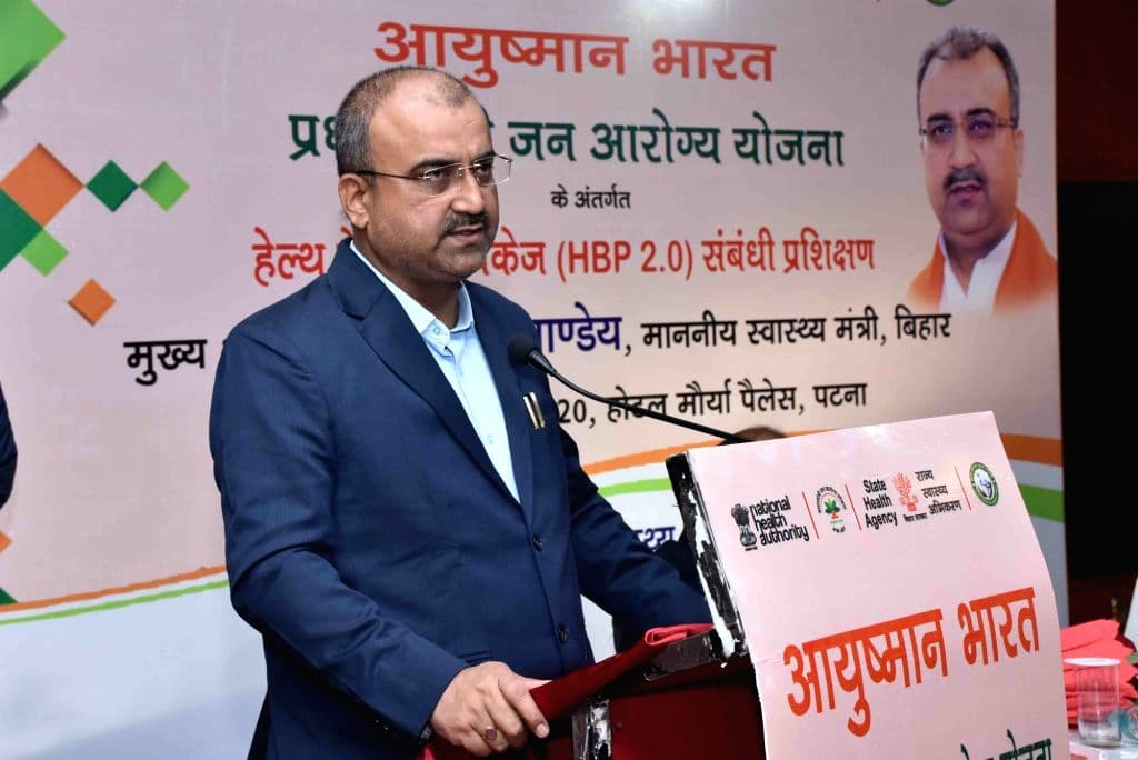 Bihar Health News: बिहार में बनेगा एक महीना में एक करोड़ आयुष्मान कार्ड...