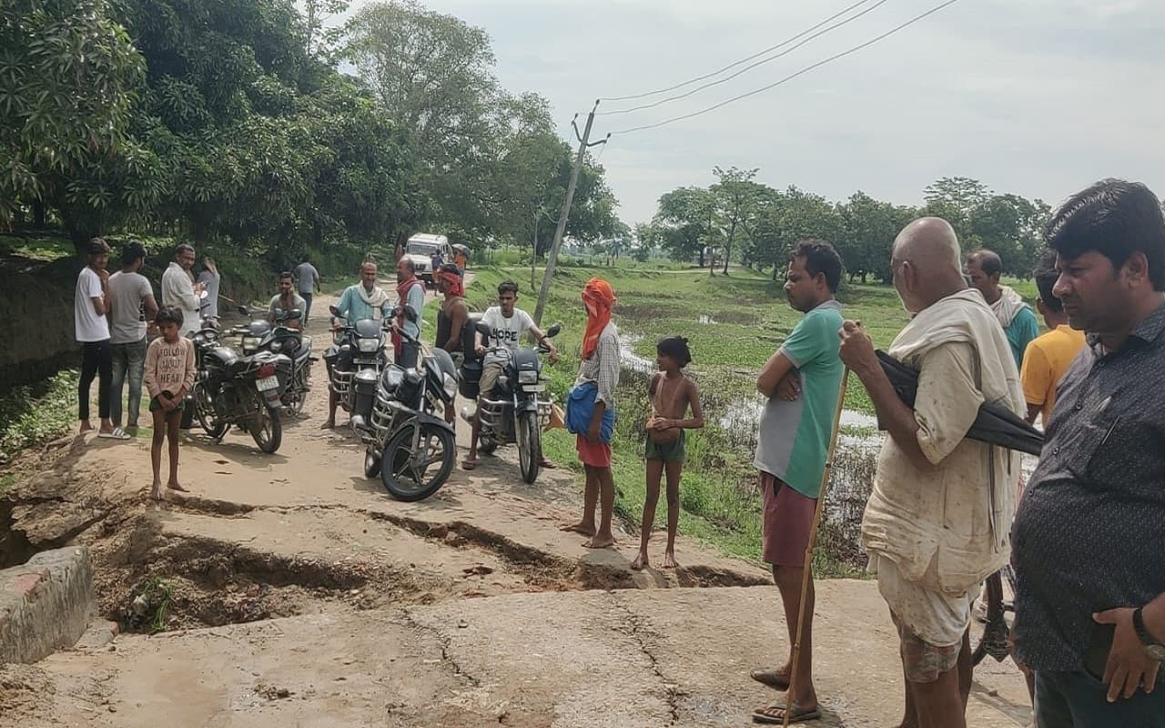 बिहार: बेतिया के नरकटियागंज में पुल धंसा, दर्जन भर गावों का आवागमन हुआ ठप, ग्रामीणों में आक्रोश