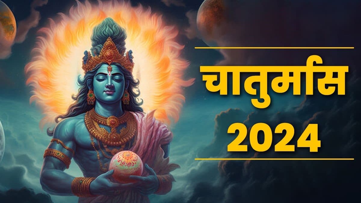Chaturmas 2024