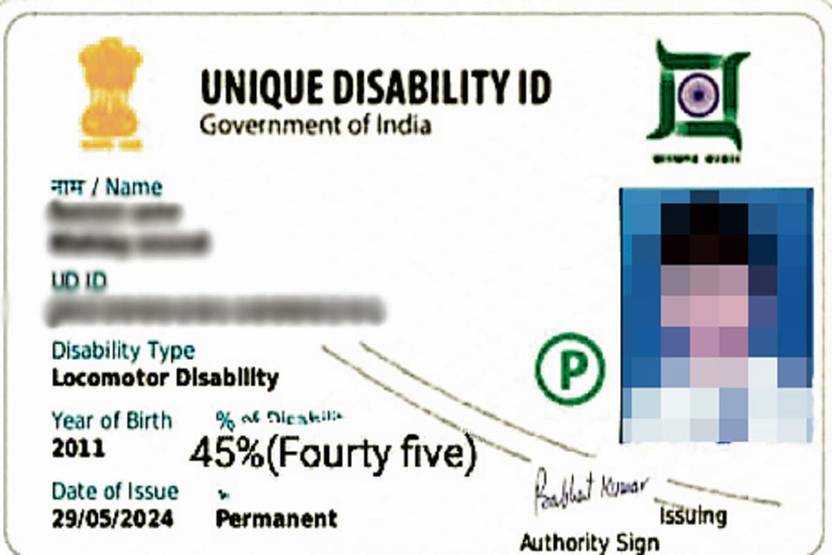 झारखंड में आरक्षण का लाभ लेने के लिए विकलांगता प्रमाण पत्र में फर्जीवाड़ा, सक्रिय है गिरोह