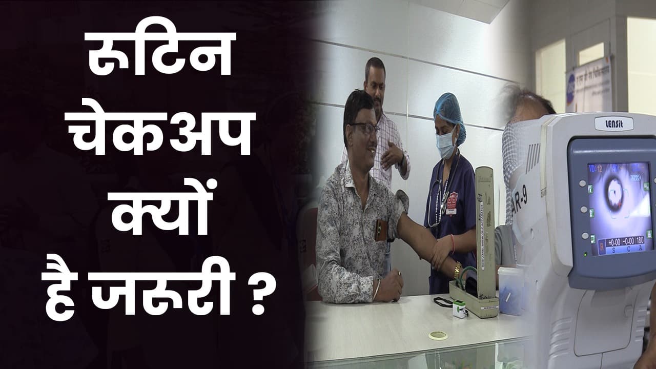 International Yoga Day 2024: कार्यालय में रूटिन चेकअप क्यों जरूरी है, क्या कहते हैं डॉक्टर्स?