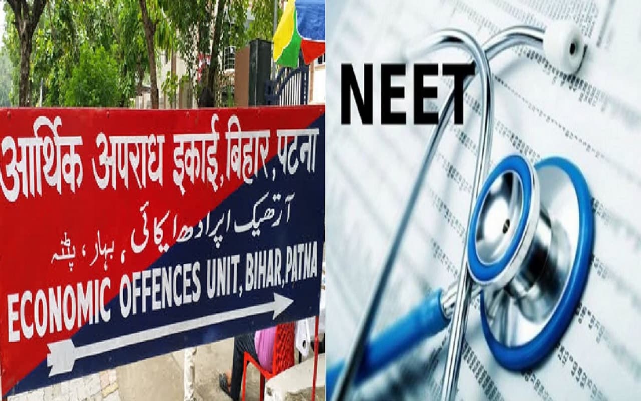 NEET Paper Leak: EOU सुप्रीम कोर्ट में 8 जुलाई से पहले सौंपेगी अपनी रिपोर्ट