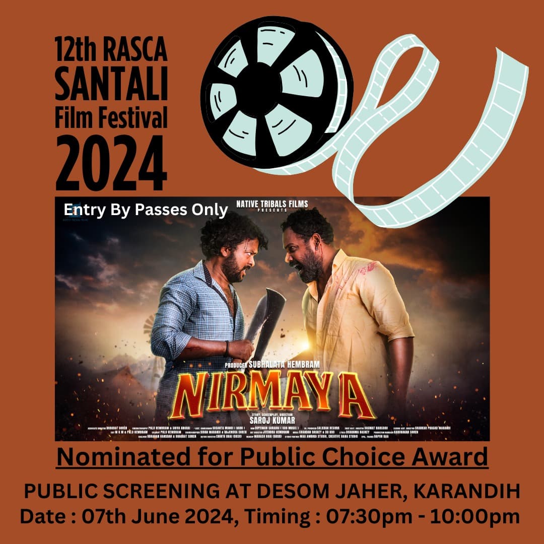 करनडीह दिशोम जाहेर में संताली फिल्म बिंदी गनाह की हुई स्क्रीनिंग