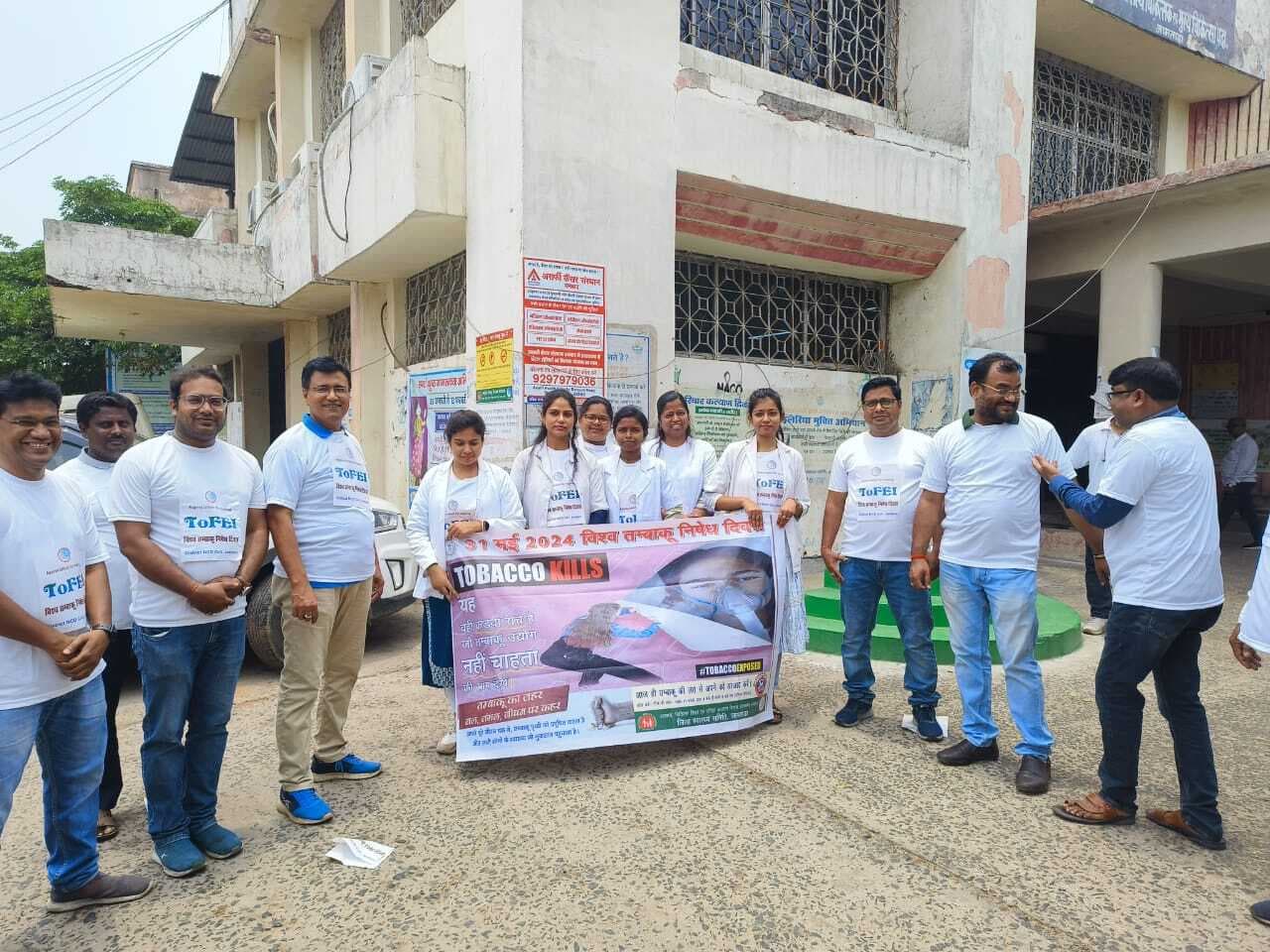 स्वास्थ्य कर्मियों ने तंबाकू का सेवन नहीं करने की ली शपथ