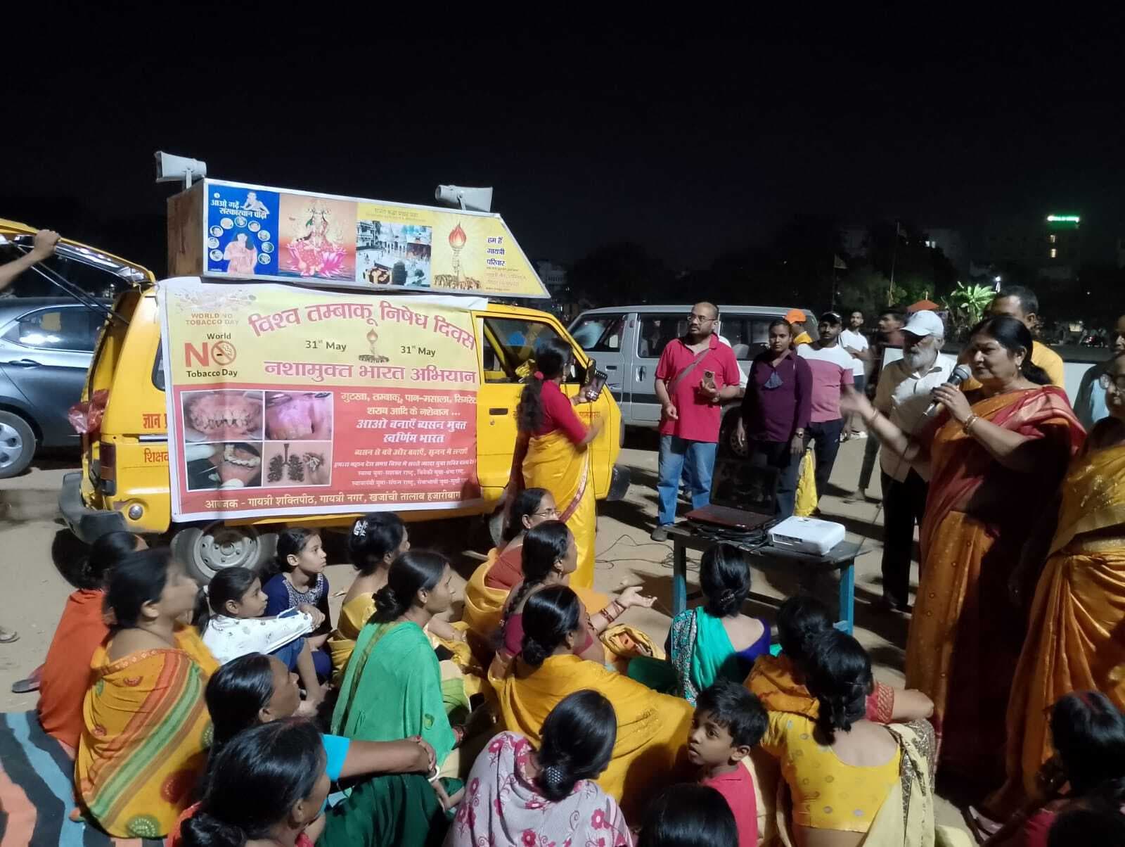 गायत्री शक्तिपीठ ने नशा मुक्ति को लेकर किया नुक्कड़ नाटक