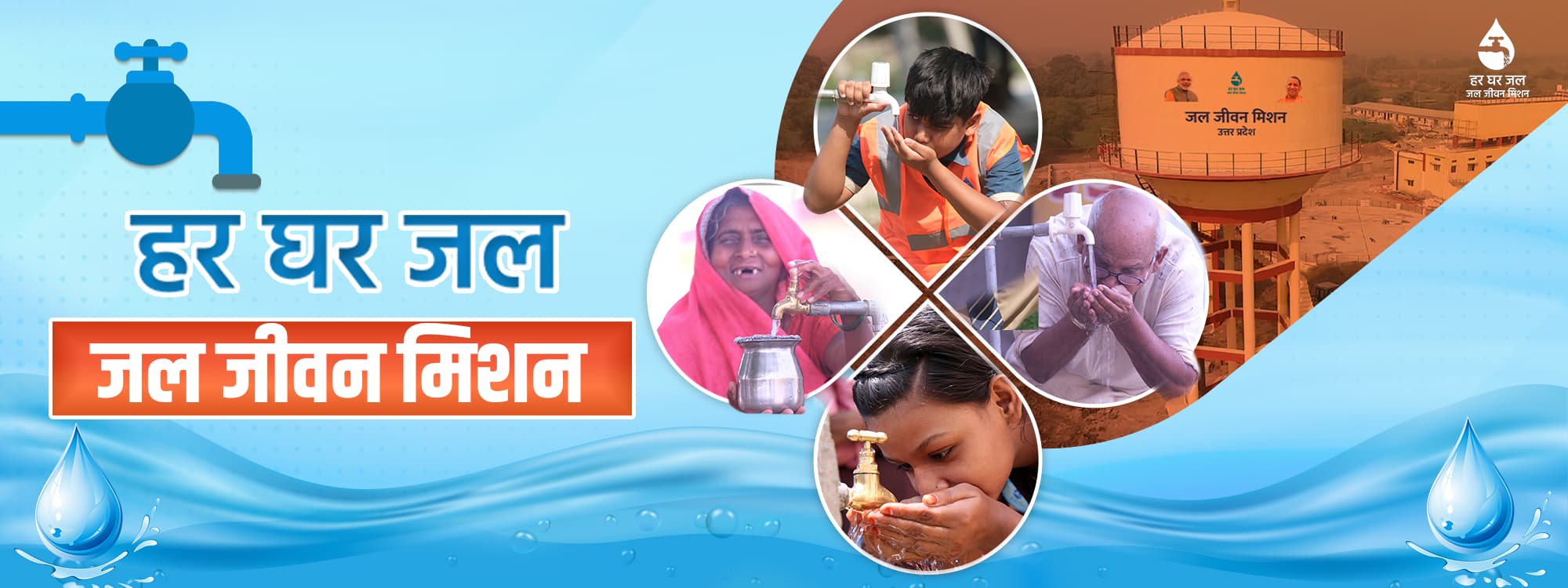 जल जीवन मिशन: झारखंड में सिंगल विलेज की 97,120 योजनाएं अधूरी, केंद्र ने फंड रिलीज पर लगायी रोक