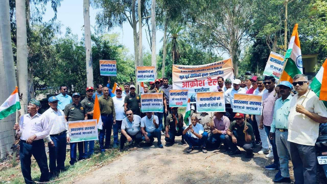 पूर्व सैनिकों ने निकाली आक्रोश रैली