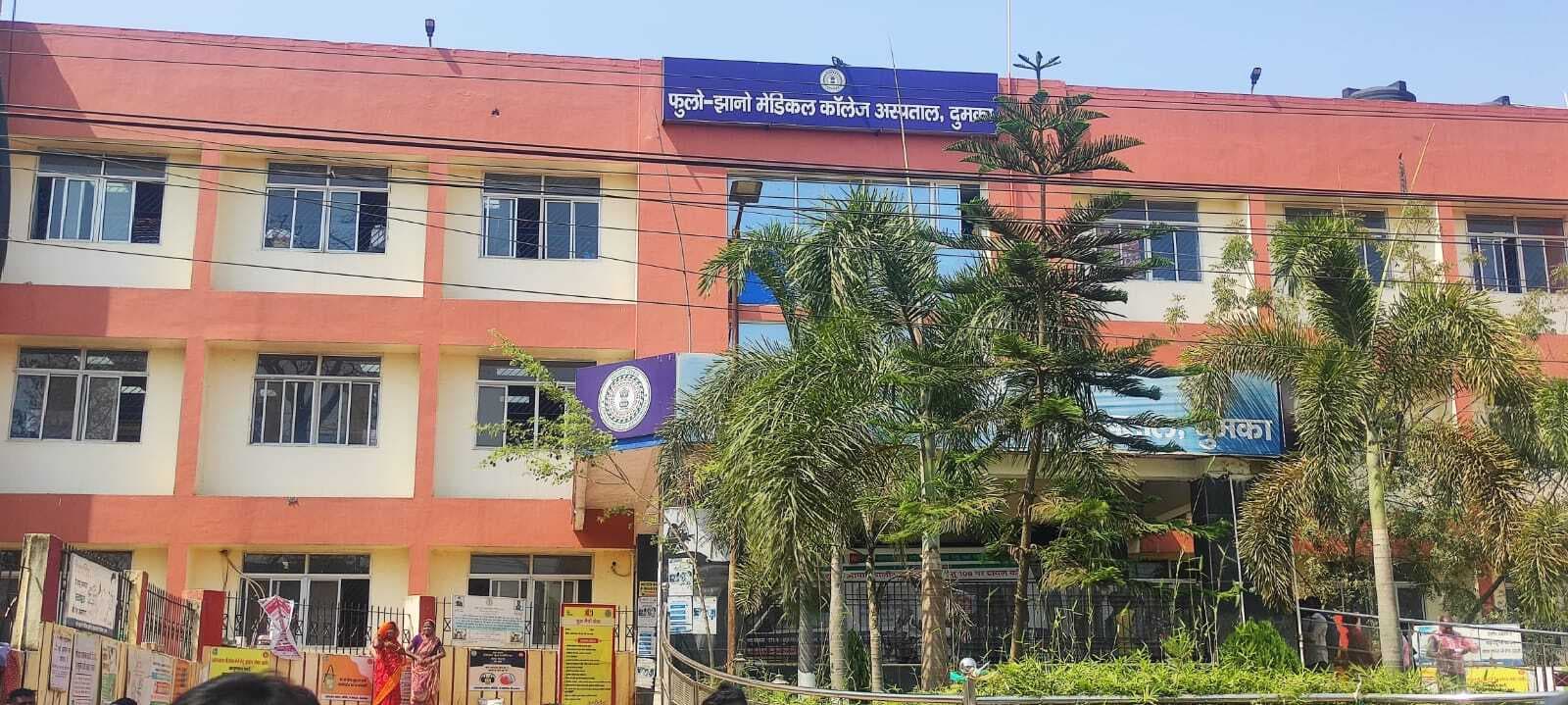 पीजेएमसीएच के चार मंजिले बिल्डिंग में लिफ्ट की सुविधा नहीं, लंबी दूरी तय करने के बाद रैंप से वार्ड तक पहुंचते मरीज