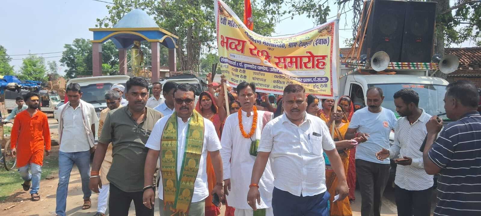 सनातन धर्म की रक्षा को लेकर देवकुली में निकाली रैली