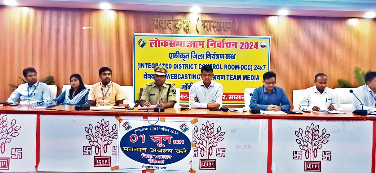 मतगणना का रिजल्ट शीघ्र देने की तैयारी : डीएम