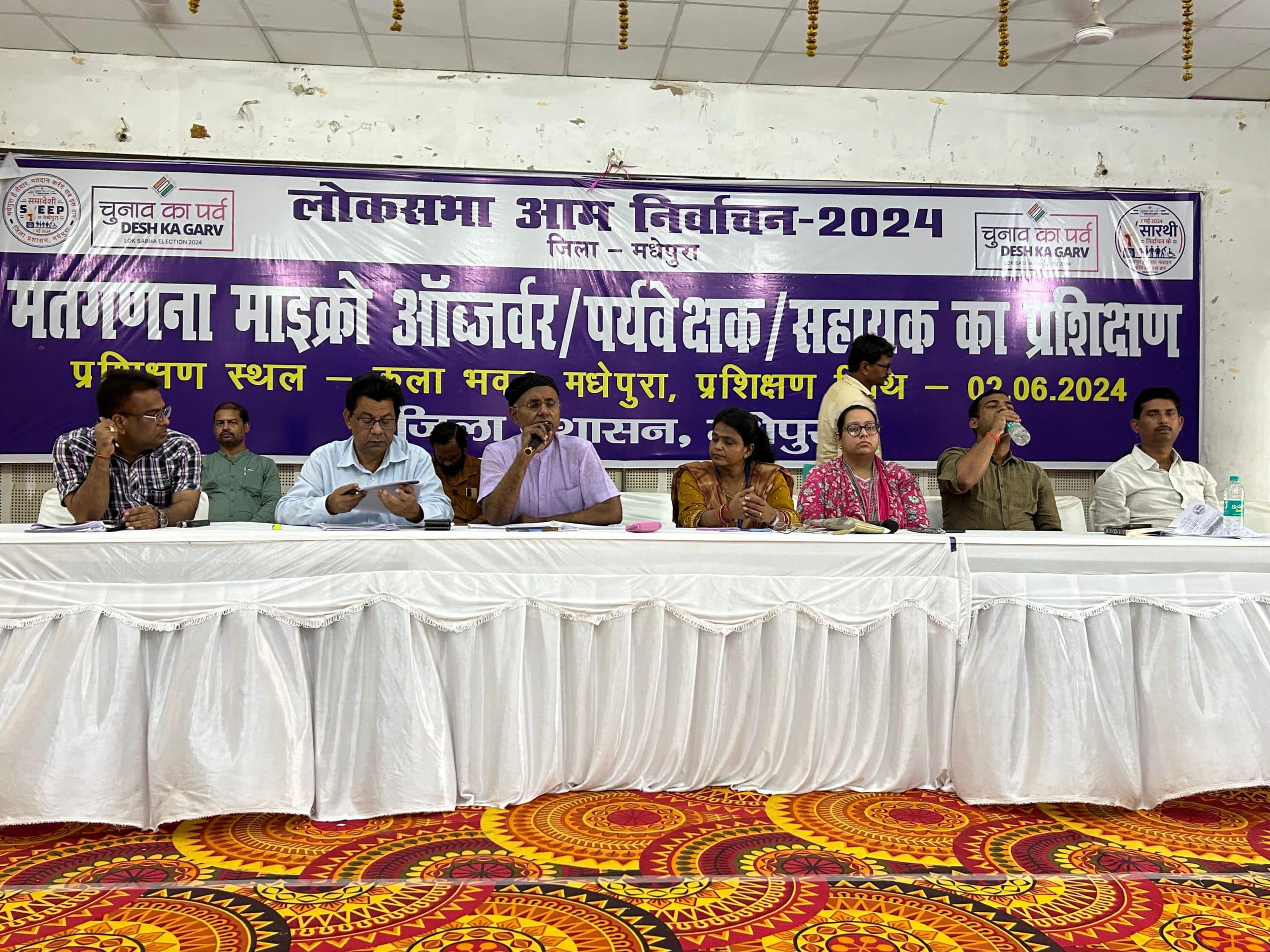 मतगणना कर्मियों को दिया गया प्रशिक्षण