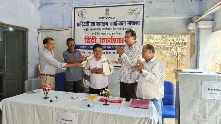 राष्ट्रीय प्रतिदर्श सर्वेक्षण कार्यालय में हिंदी कार्यशाला