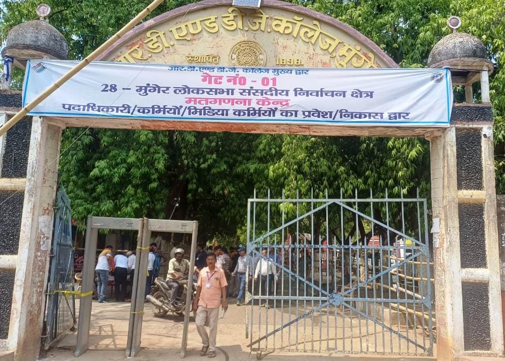 मतगणना : आज खुलेगा ईवीएम का पिटारा, ललन व अनिता के भाग्य का होगा फैसला