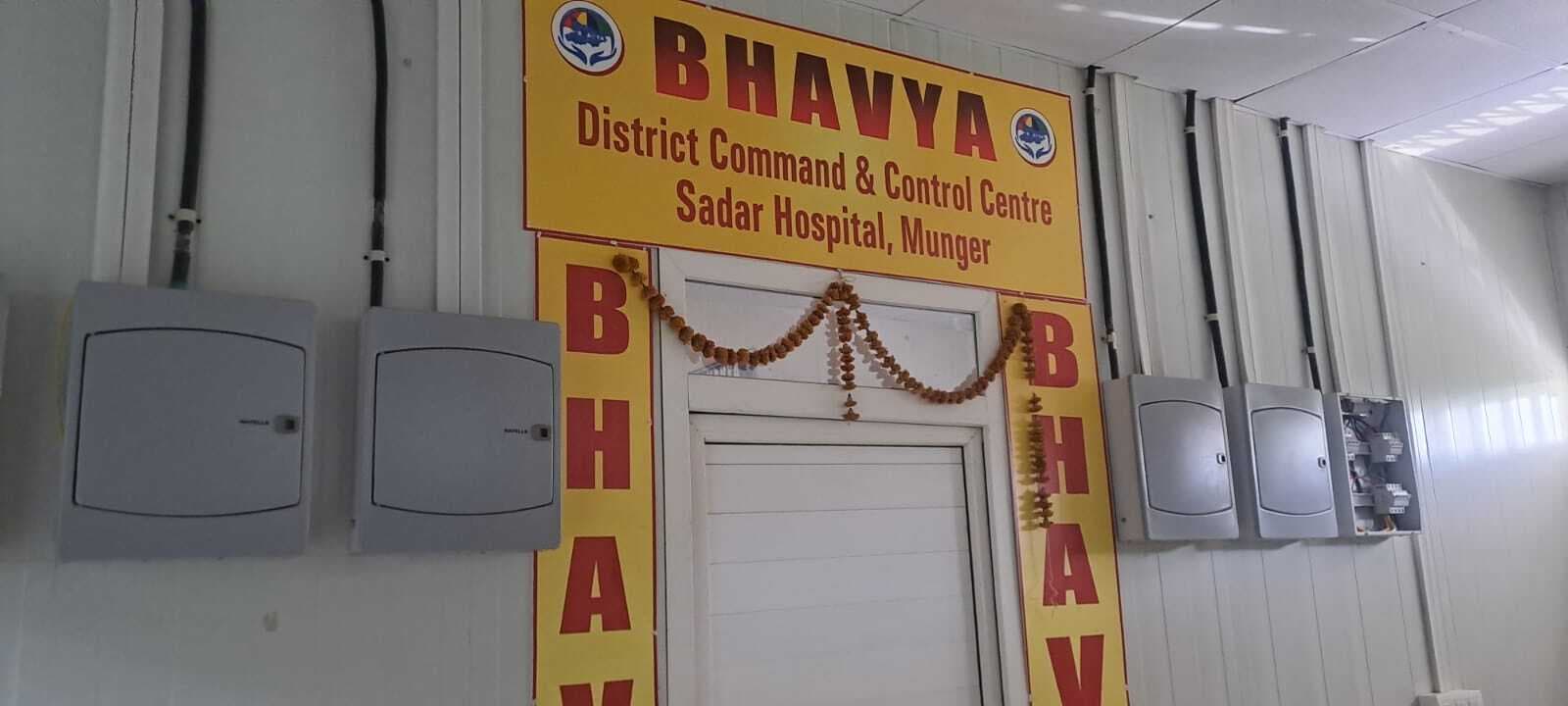 भव्या एप के संचालन में सदर अस्पताल के कई चिकित्सक पीछे, सिविल सर्जन ने लगायी फटकार