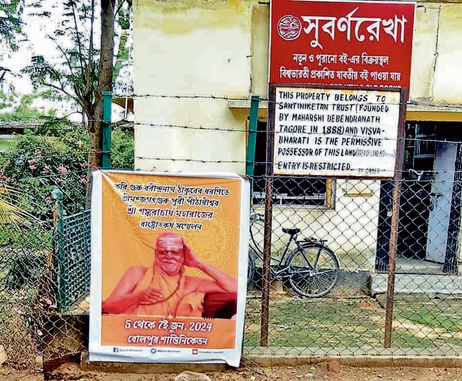 विश्वभारती के गेस्ट हाउस के दर्जनों कमरों के आवंटन पर उपजा विवाद