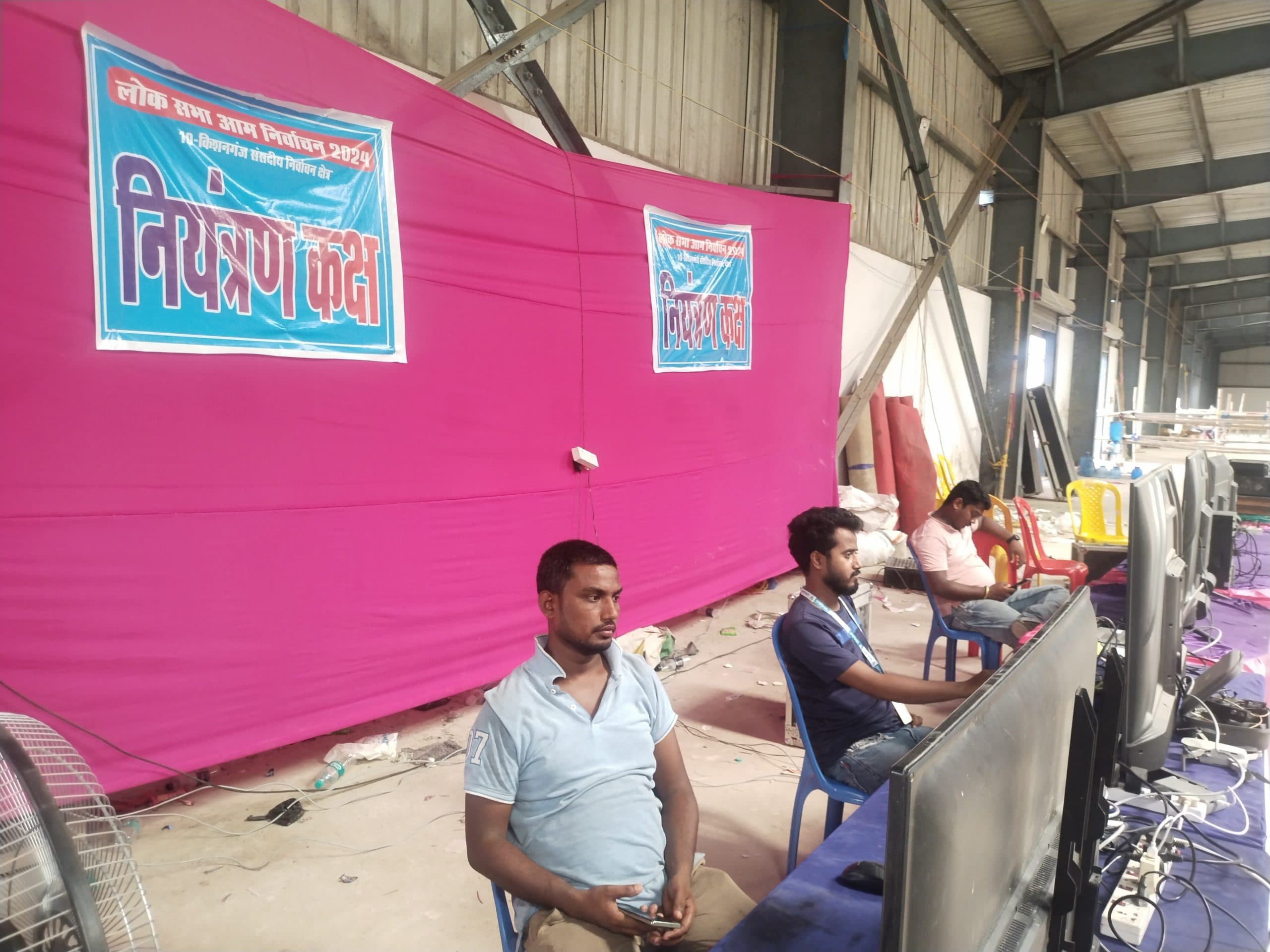 मतगणना स्थल पर रहेगी पुख्ता सुरक्षा व्यवस्था, अनाधिकृत लोगों का प्रवेश रहेगा वर्जित