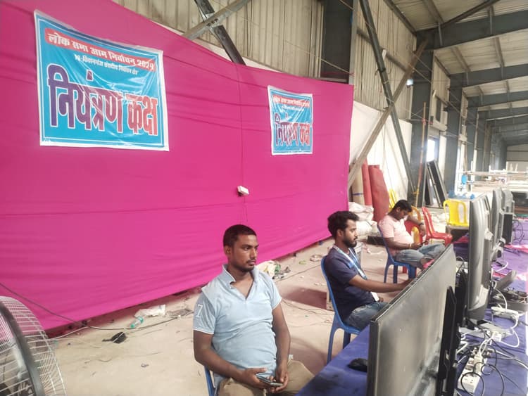 मतगणना स्थल पर रहेगी पुख्ता सुरक्षा व्यवस्था, अनाधिकृत लोगों का प्रवेश रहेगा वर्जित