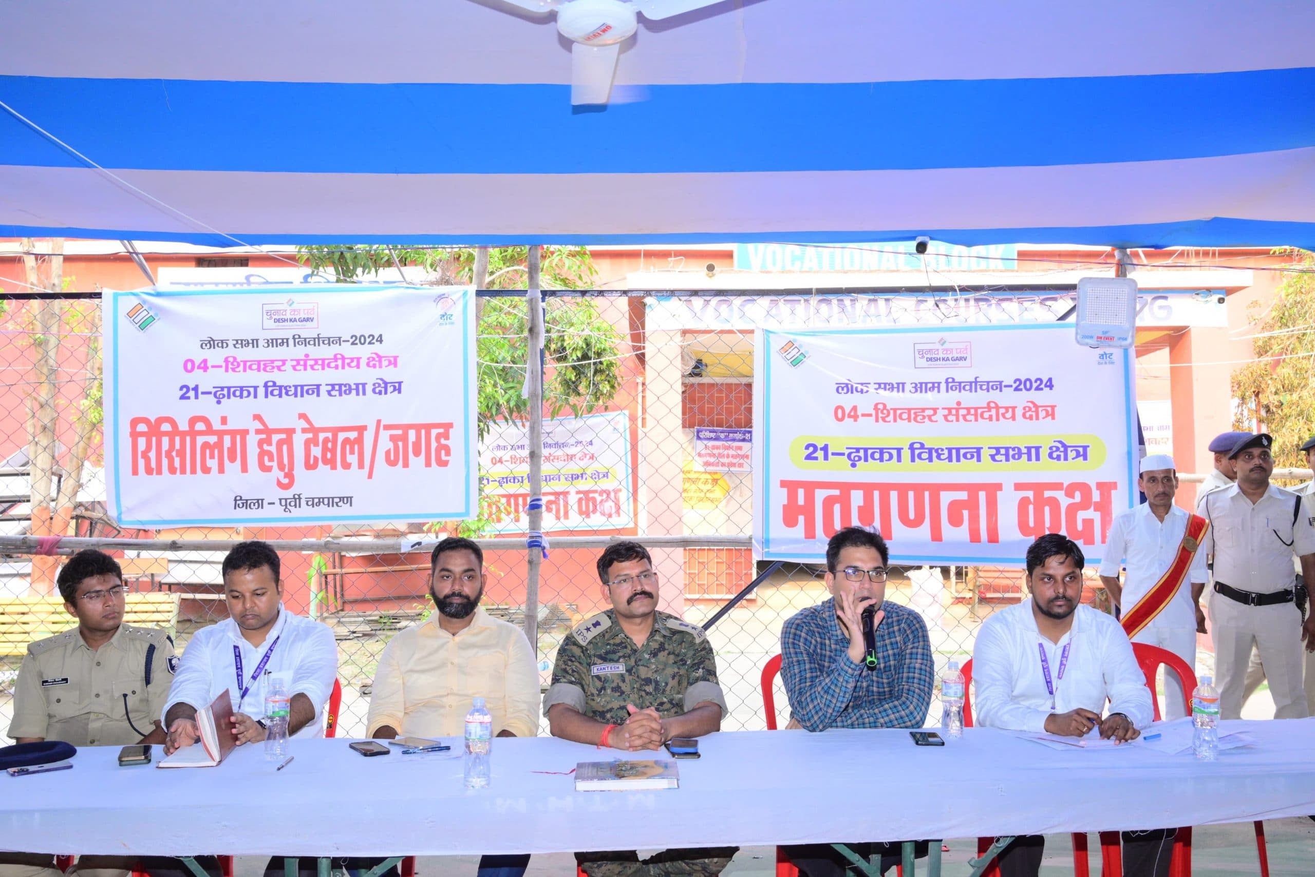 मतगणना हॉल में बगैर परिचय पत्र के नहीं होगी इंट्री